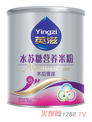 英滋水苏糖营养米粉