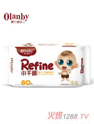 奥兰恩宝小干部婴儿干湿两用巾80片