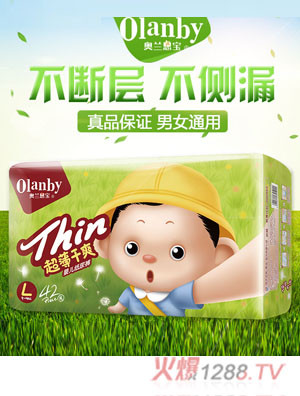 奥兰恩宝超薄干爽（全芯体）纸尿裤L42片装