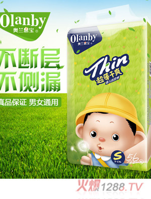 奥兰恩宝超薄干爽（全芯体）纸尿裤S56片装