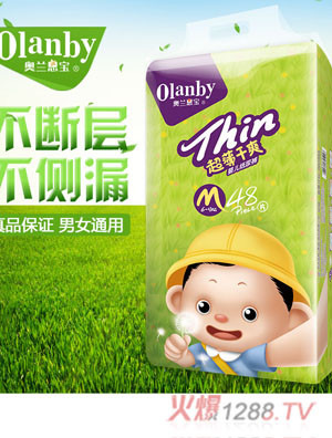奥兰恩宝超薄干爽（全芯体）纸尿裤M48片装