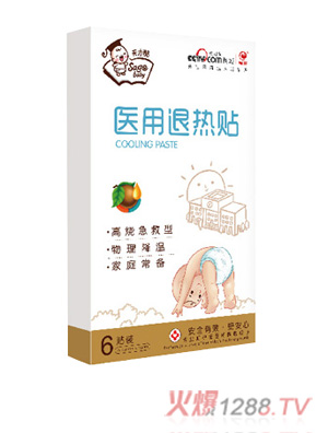 天才酷医用退热贴