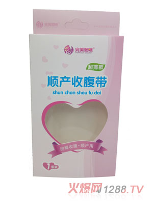 完美妈咪顺产收腹带