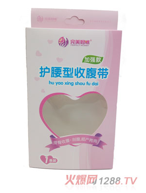 完美妈咪护腰收腹带