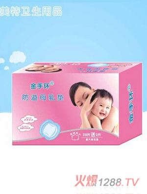 郑州美特卫生用品有限公司