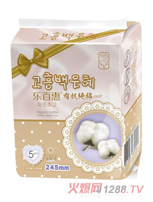 乐百惠（福建）卫生用品有限公司