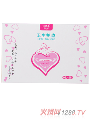 倍丝柔卫生护垫