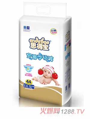 恩得宝空调学行裤XXL44
