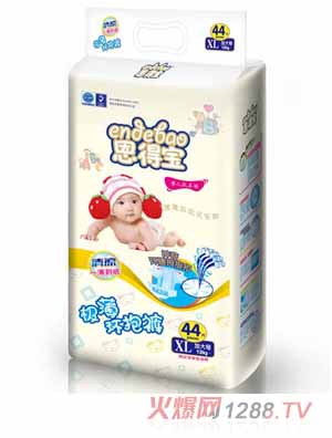 恩得宝极薄环抱裤透气纸尿裤XL44片