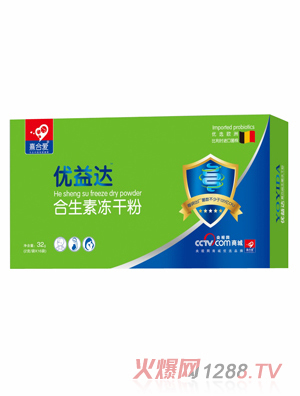 优益达合生素冻干粉