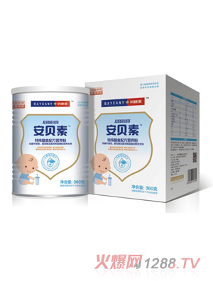 贝康莱安贝素特殊膳食配方营养粉