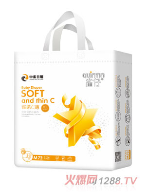 雀仔婴儿纸尿片M码72片