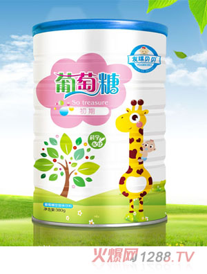 友琪贝贝初期-葡萄糖