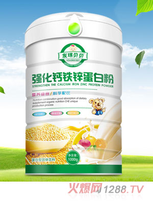 友琪贝贝强化钙铁锌蛋白粉
