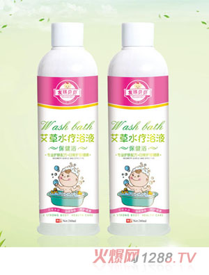 友琪贝贝艾草水疗浴液-保健浴