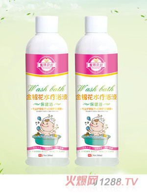 友琪贝贝金银花水疗浴液-保健浴