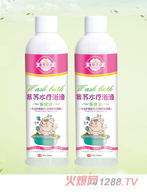 友琪贝贝紫苏水疗浴液-保健浴