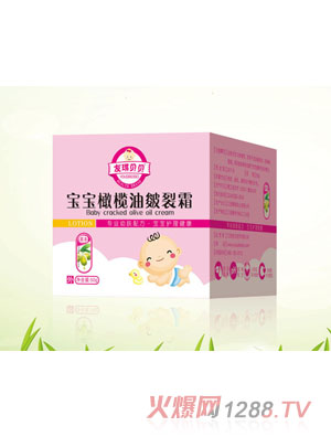 友琪贝贝婴儿橄榄油皴裂霜