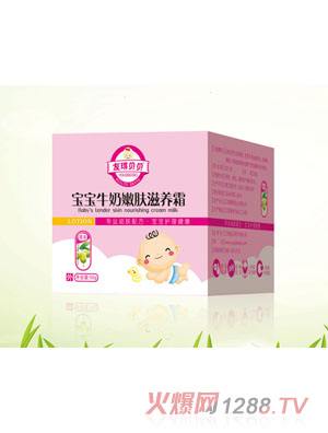 友琪贝贝宝宝牛奶嫩肤滋养霜
