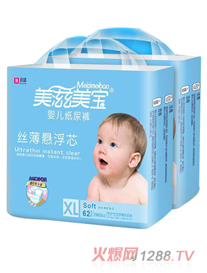 美滋美宝丝薄悬浮芯婴儿纸尿裤XL码