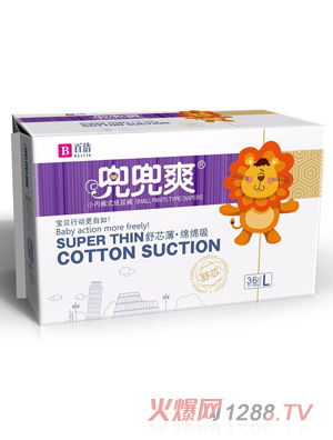兜兜爽小内裤式纸尿裤
