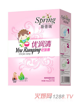 斯普瑞吃饭香优润清