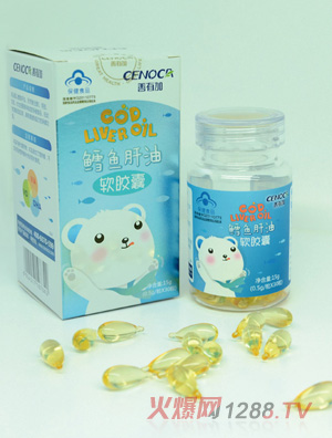 善有加鳕鱼肝油软胶囊30s