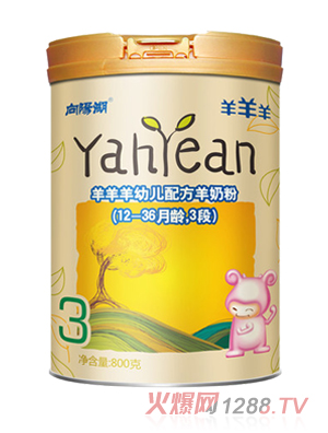 羊羊羊幼儿配方羊奶粉3段800克