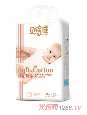 贝得佳纸尿裤l50