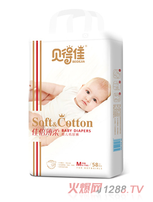 贝得佳纸尿裤m58