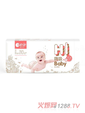 雅诗伊嗨吸纸尿裤L50