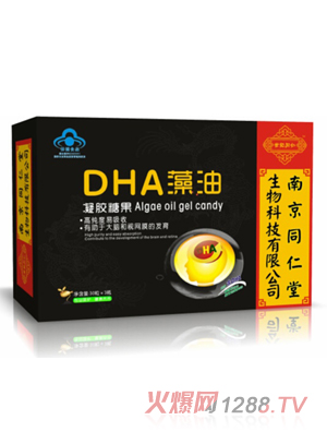 南京同仁堂世纪同仁DHA藻油 凝胶糖果