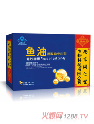南京同仁堂世纪同仁鱼油提取物夹心型凝胶糖果