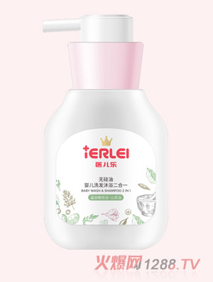 医儿乐无硅油婴儿洗发沐浴二合一260ml