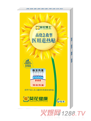 葵花博士医用退热贴-高烧急救型