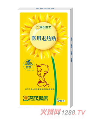 葵花博士医用退热贴