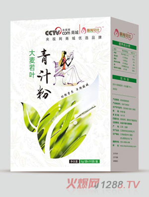 膳纯贝比大麦若叶青汁粉