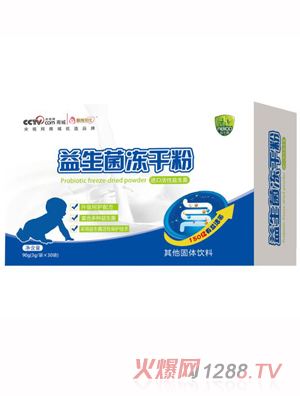 膳纯贝比益生菌冻干粉90g