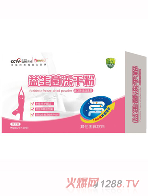 膳纯贝比益生菌冻干粉