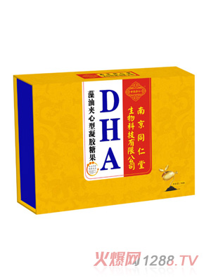 南京同仁堂世纪同仁DHA藻油夹心型凝胶糖果
