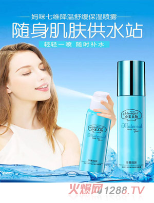 广州香约化妆品有限公司
