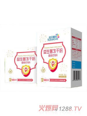 佳贝爱尼益生菌冻干粉