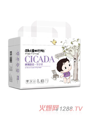 孩啼时光蝉薄韵动拉拉裤