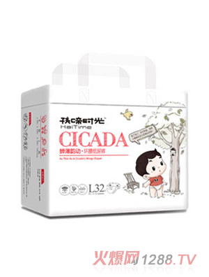 孩啼时光蝉薄韵动纸尿裤（小包装）