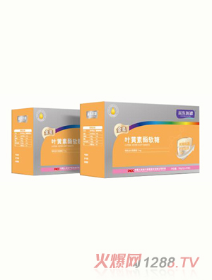 山西振东家庭健康护理用品股份有限公司