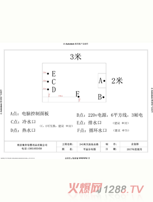 童伴麗婴3米泳池水电路定位图定位