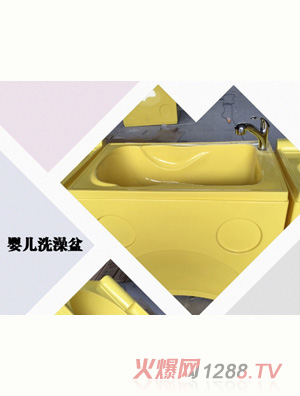 童伴麗婴婴儿洗澡盆