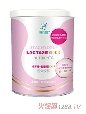新互膳水苏糖+乳糖酶固体饮料
