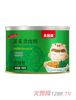 贝因美集团辅食招商部