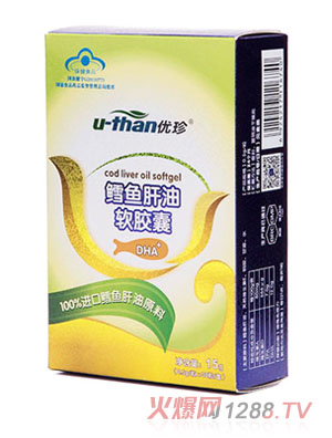 优珍鳕鱼肝油软胶囊